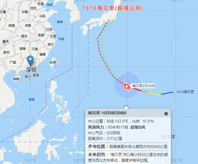 2019台风海贝斯最新强度等级发布 19号台风达到超强台风级