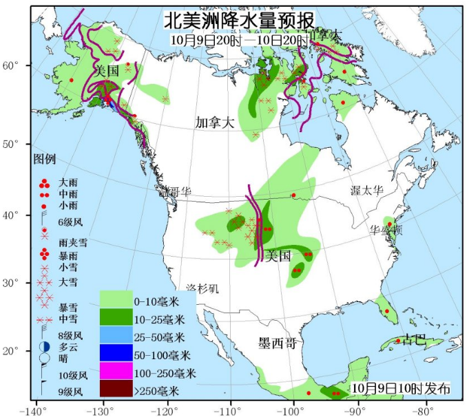 10月9日国外天气预报 亚洲东部有较强雨雪