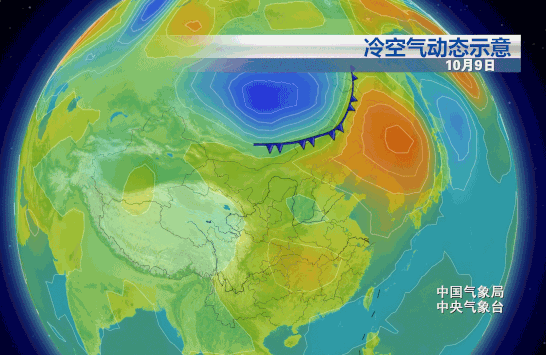 新一轮冷空气来了 从东北华北到江南华南都要降温