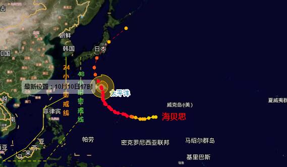 19号台风“海贝思”即将登陆日本 中使馆提醒中国公民注意人身安全