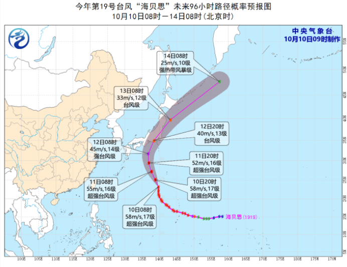 19号台风中央气象台预报路径 台风海贝思现在具体位置公布