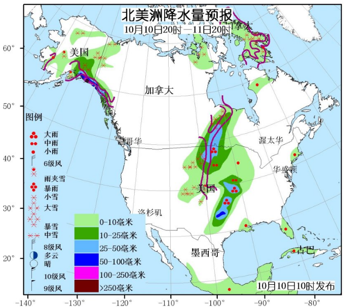 10月10日国外天气预报 北美洲西北部和中东部有较强雨雪