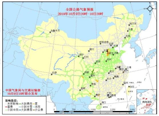 全国交通天气：10月10日全国高速路况实时查询