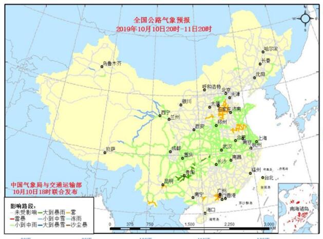 全国交通天气：10月11日全国高速路况实时查询