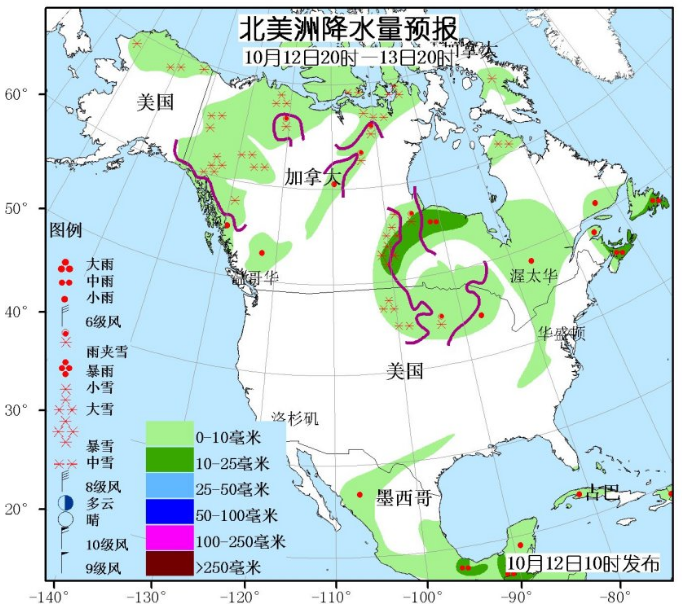 10月12日国外天气预报 北美洲西北部和中部强雨雪