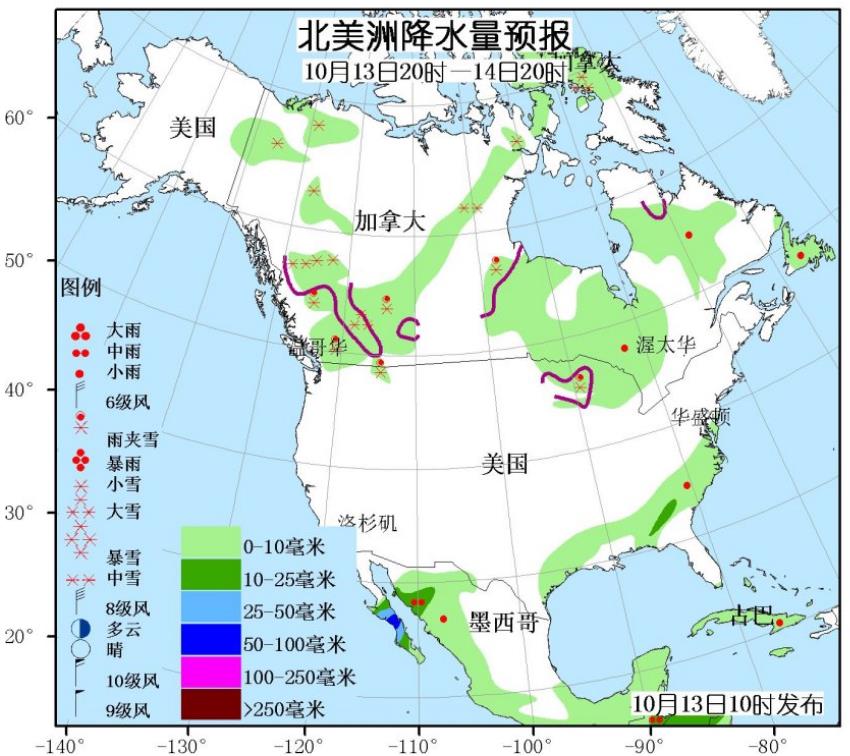 10月13日国外天气预报 亚洲北部有较强降雪