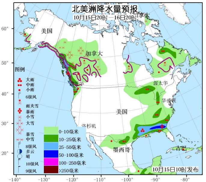 10月15日国外天气预报 亚洲北部和东部有较强雨雪