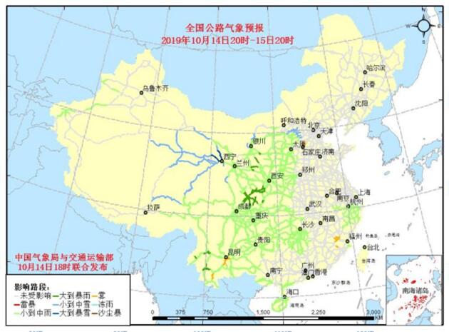 全国交通天气：10月15日全国高速路况实时查询