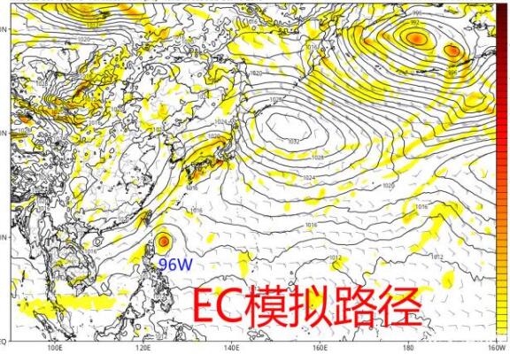 20号台风最新消息实时路径图 20号台风“浣熊”登陆地点时间预测