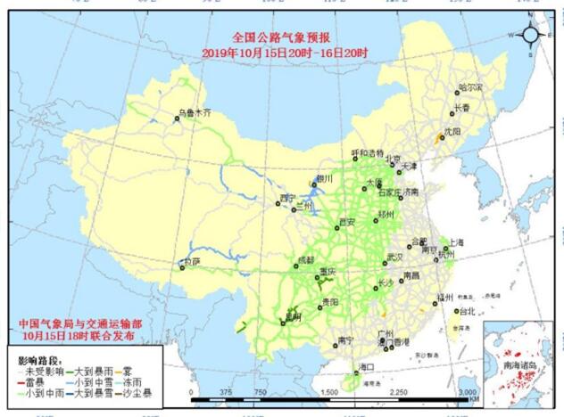 全国交通天气：10月16日全国高速路况实时查询