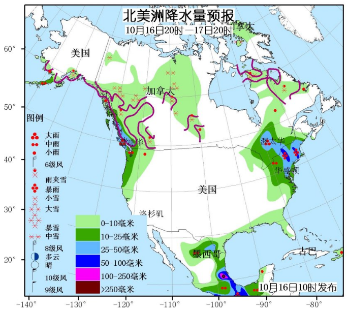 10月16日国外天气预报 亚洲东部与北部地区强雨雪袭来