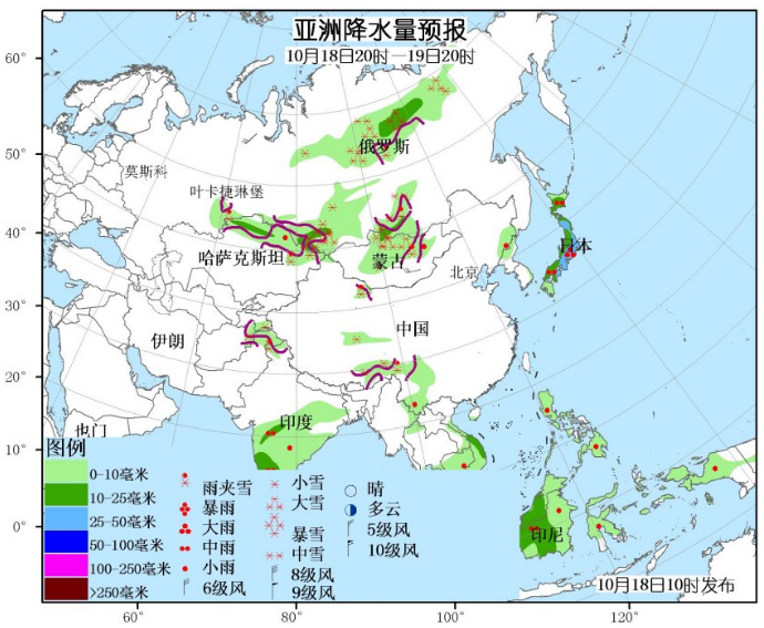 10月18日国外天气预报 亚洲北部强雨雪突袭