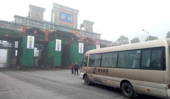 今晨重庆发布大雾黄色预警 能见度小于200米多地交通管制