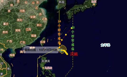 20号台风“浣熊”风力增强至10级 未来对我国近海海域无影响