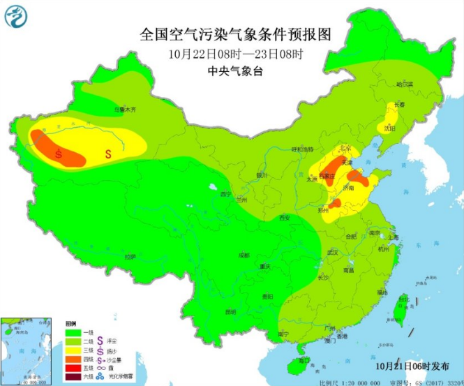 全国雾霾预报：山东河南被输送出现轻至中度雾霾