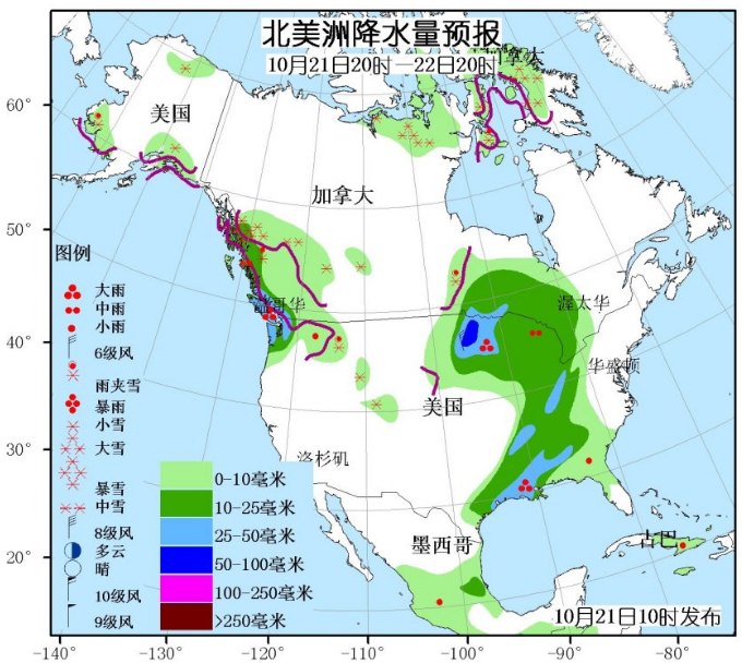 10月21日国外天气预报 亚洲北部东部和南部有较强雨雪