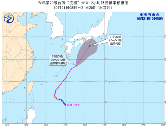 20号台风和21号台风哪个登陆中国？台风浣熊和台风博罗依哪个更强？