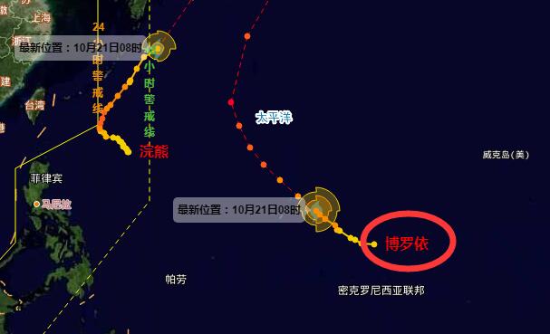 21号台风最新消息实时路径图 台风“博罗依”登陆地点时间预测