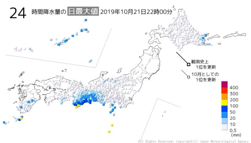 台风浣熊给日本带来的暴雨还没走 21号台风就又来了