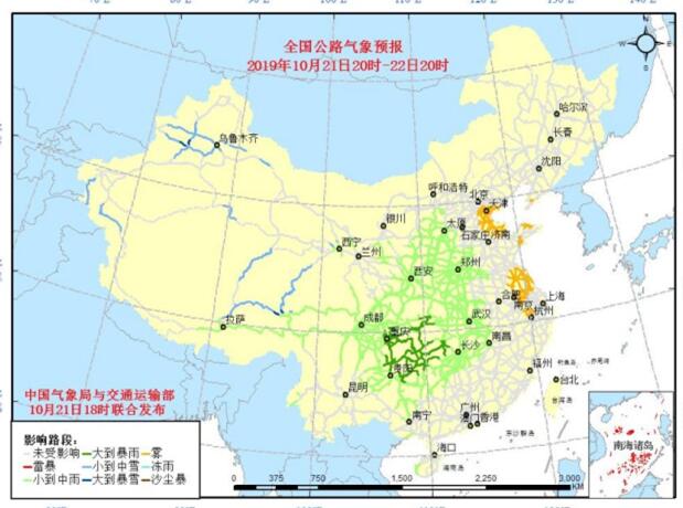 全国交通天气：10月22日全国高速路况实时查询