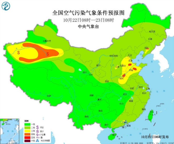 黄淮华北今明天出现轻度雾霾 山东河北等地有大雾