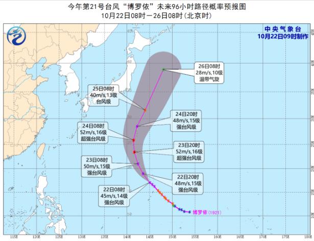 台风“博罗依”最大风力14级逼近日本 21号台风登陆地点时间预测