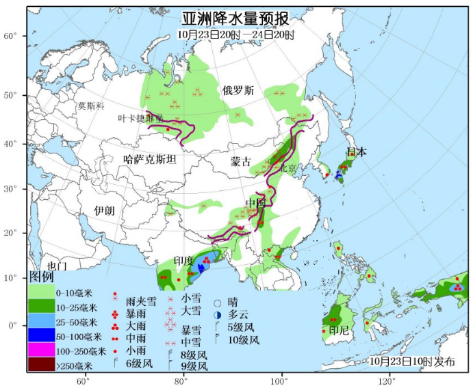 10月23日国外天气预报 亚洲南部与东部的强雨雪最大