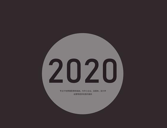 2020年春节放假及调休安排 2020过年怎么放假