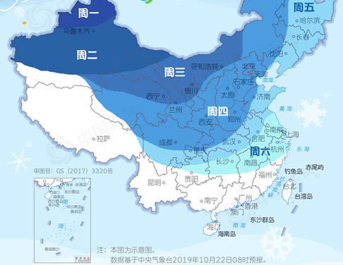 2019年冷空气到货时间表 广东有收获冷空气的可能吗？