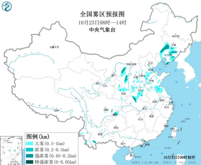 全国雾霾预报：华北中南部和黄淮北部有中度霾