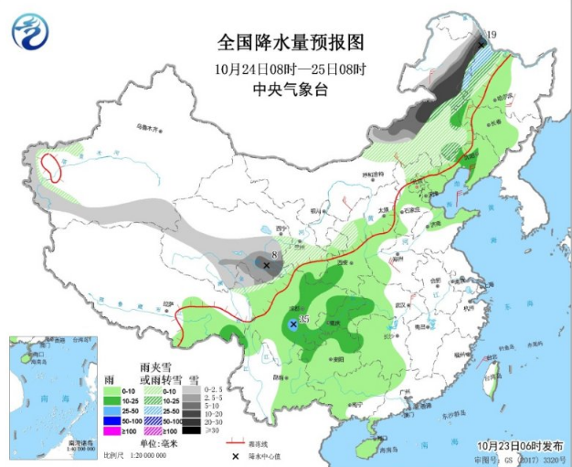 11省区市将有明显雨雪 西北地区遭冷空气大范围入侵