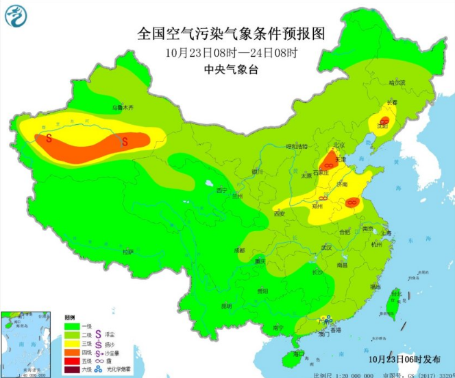 全国雾霾预报：华北中南部和黄淮北部有中度霾