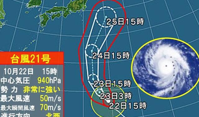 台风博罗依2019最新消息 减弱为强台风状态对我国无影响