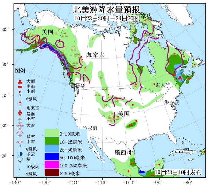 10月23日国外天气预报 亚洲南部与东部的强雨雪最大