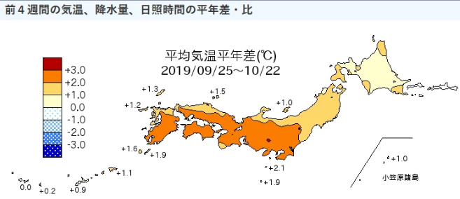 台风让日本富士山不再“秃头” 第一场降雪被台风带来