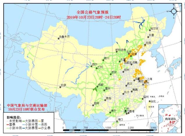 全国交通天气：10月24日全国高速路况实时查询