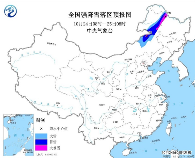 暴雨蓝色预警：黑龙江内蒙古出现20厘米积雪