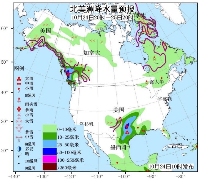 10月24日国外天气预报 北美洲东部北部强雨雪袭来