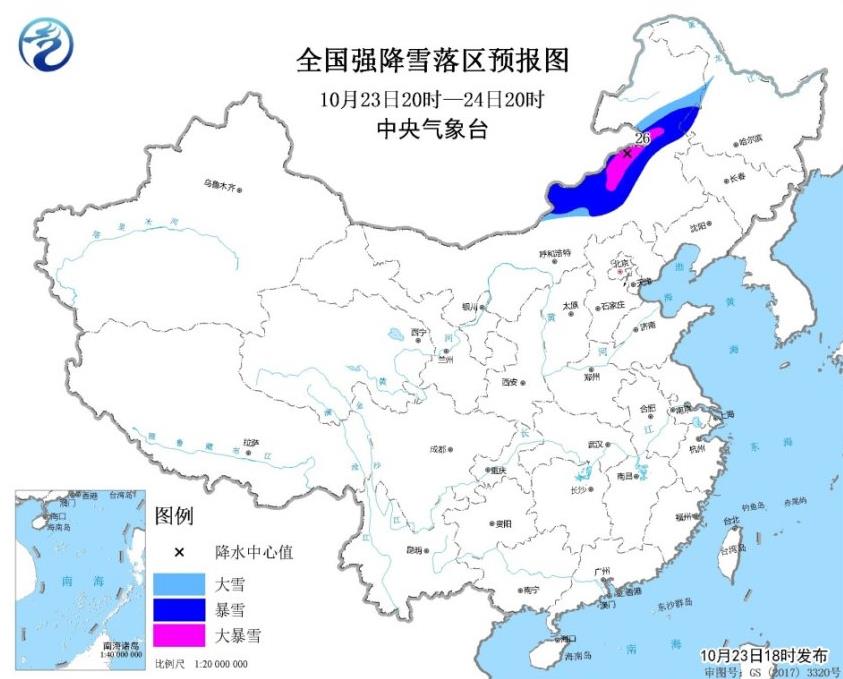 2019年下半年第一个暴雪预警发布：内蒙古和东北积雪15厘米