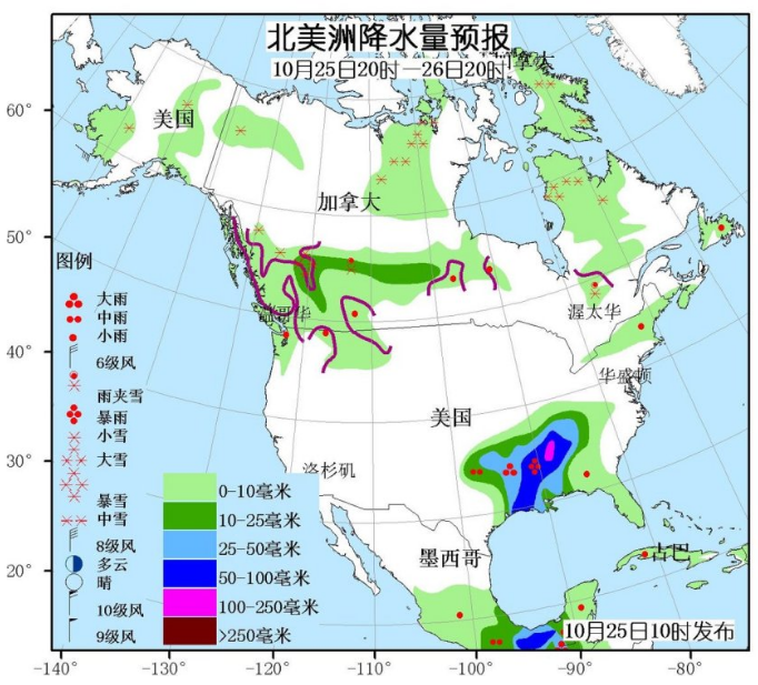 10月25日国外天气预报 亚洲北部南部强雨雪维持