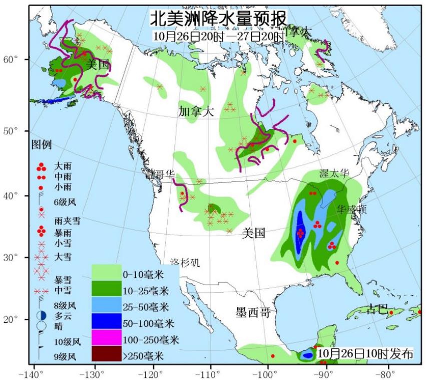 10月26日国外天气预报 北美洲北部和东部有较强雨雪