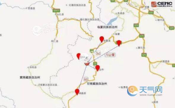 哪里地震了今天刚刚最新 甘肃夏河5.7级
