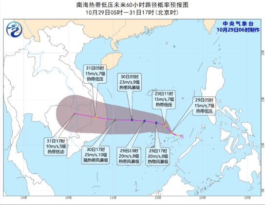 中央气象台发布22号台风准确位置 台风麦德姆距海南仅410公里