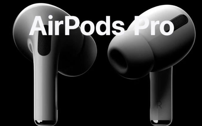 苹果发布AirPods Pro 添加多种新功能售价2000