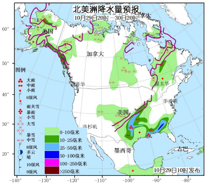10月29日国外天气预报 北美洲北部和东部出现强雨雪