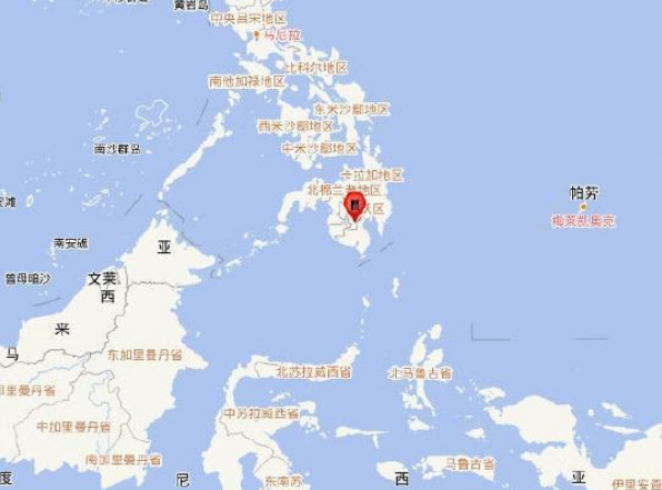 菲律宾6.6级地震震中位置曝光 棉兰老岛还会有余震吗？