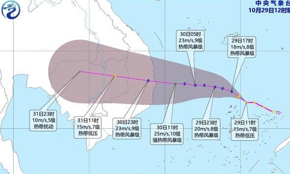 第22号台风“麦德姆”逼近 今天(29)海南发布台风四级预警