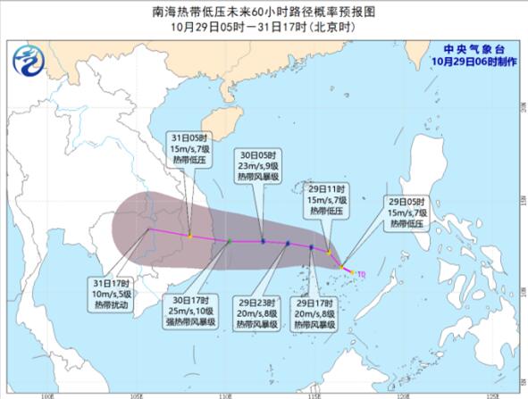 2019第22号台风最新路径消息 台风“麦德姆”登陆地点时间预测
