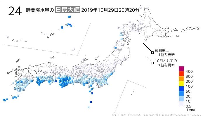 日本第5场暴雨来袭！据说和22号台风有关？