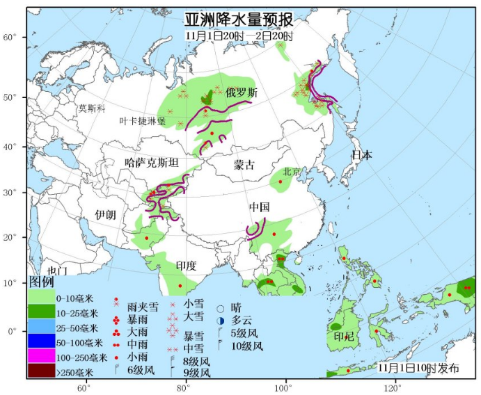 11月1日国外天气预报 欧洲南部有较强雨雪